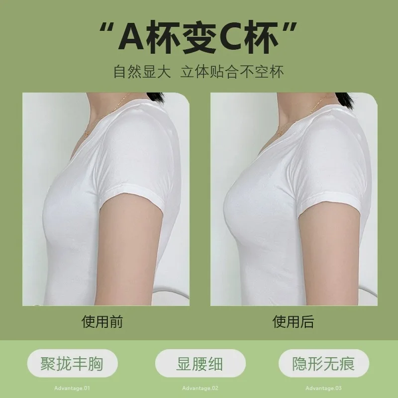 5cm厚の通気性のある粘着ブラ、シリコンニップルテープ、フロ - Push Up Bra Padded のレビューと価格